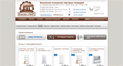 Desktop Screenshot of fsmart.ru